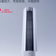 Xiaomi начала продажи кондиционера Mijia Vertical 3HP