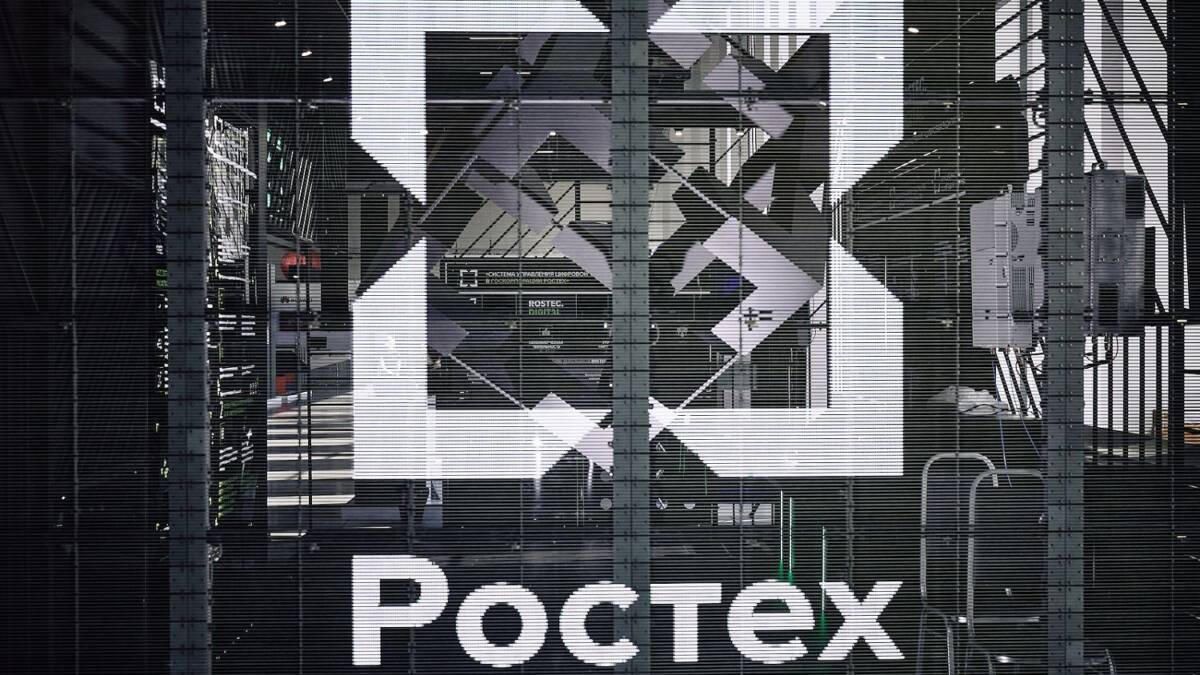 Логотип РосТех и дисплей с графикой комплекса Государственность