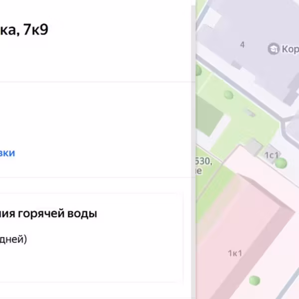 Яндекс Карты добавили график отключения горячей воды
