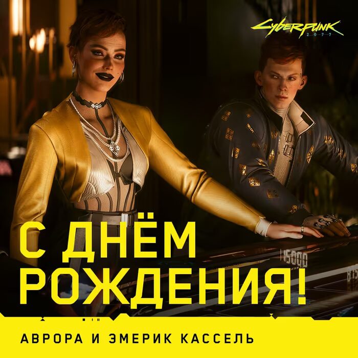 Леди и парень за пианино в стиле киберпанк Cyberpunk 2077