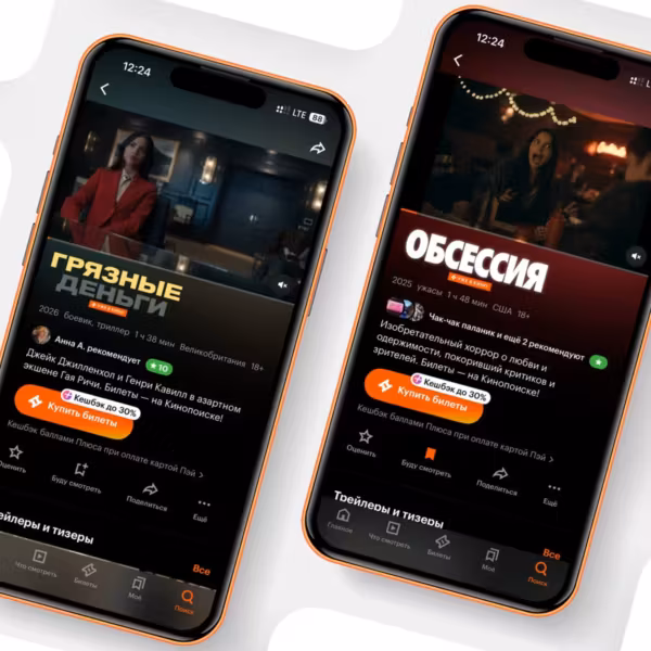 два смартфона с интерфейсом Кинопоиск обновление профилей трейлеров