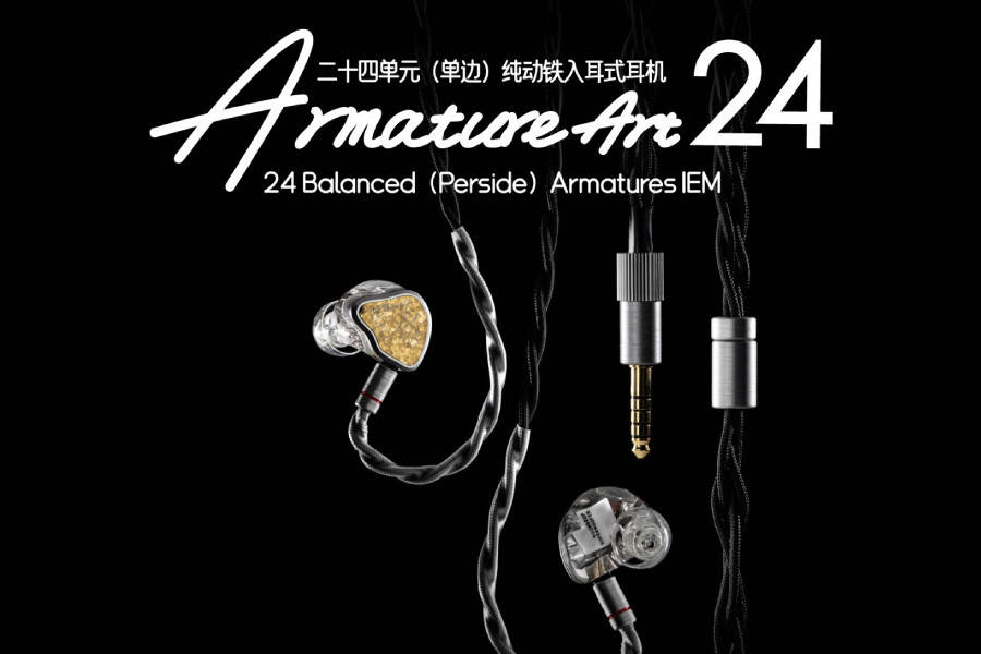 Проводные наушники Moondrop Armature Art 24 дизайн внутри