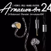 Проводные наушники Moondrop Armature Art 24 дизайн внутри