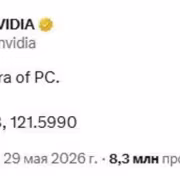 Скриншот твита Nvidia с сообщением о ПК и презентации