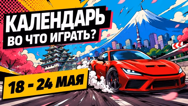 Кроссовер, дорога, город, фонарь, облака, кусты, небо, японский замок