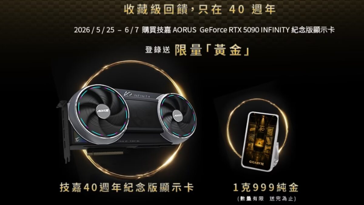 Gigabyte начала продавать RTX 5090 за $5250 с 1 г золота