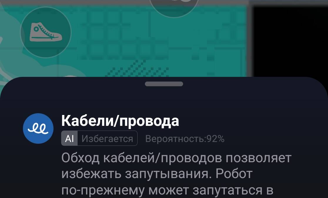 Экран смартфона с картой уборки Roborock Qrevo Edge 2 Pro и настройками