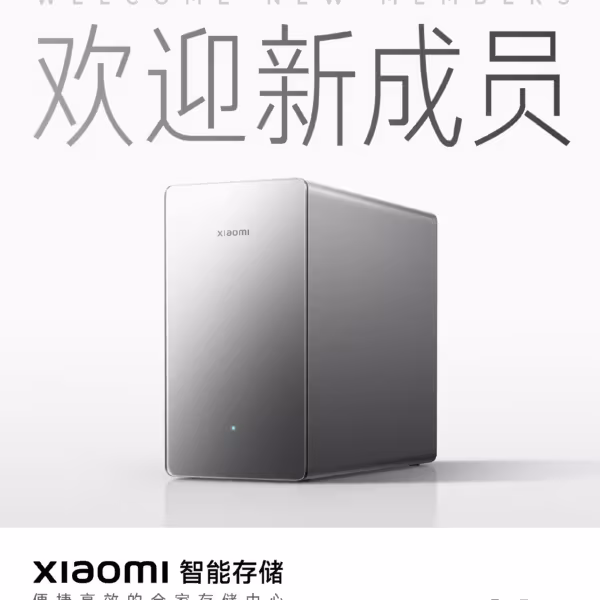 Xiaomi NAS Smart Storage устройство на белом фоне