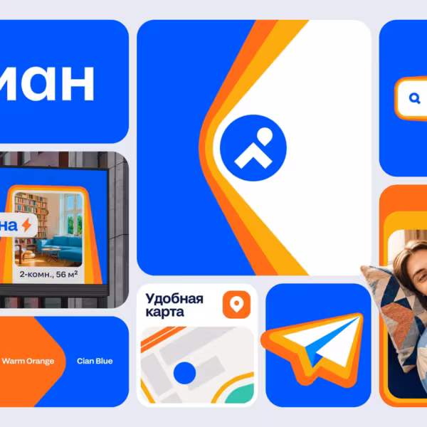 Обновлённый логотип и фирменный стиль Циан на баннере
