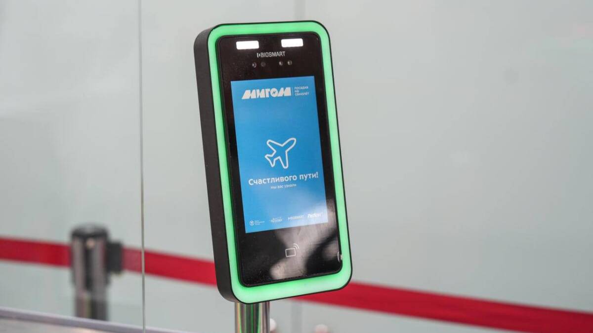 Аэрофлот перевел все внутренние рейсы из Пулково на биометрию