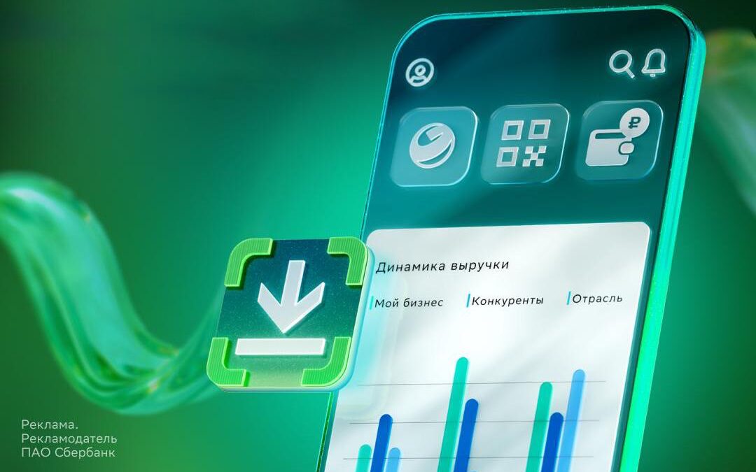Приложение СберБизнес для iPhone вернулось в App Store