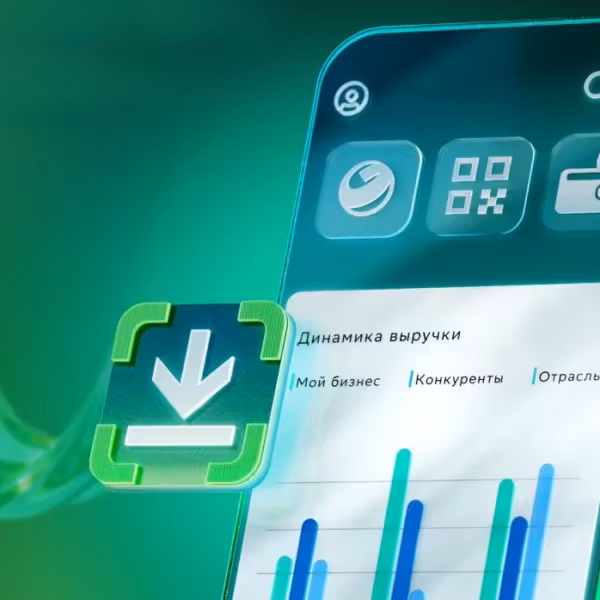 Приложение СберБизнес для iPhone вернулось в App Store