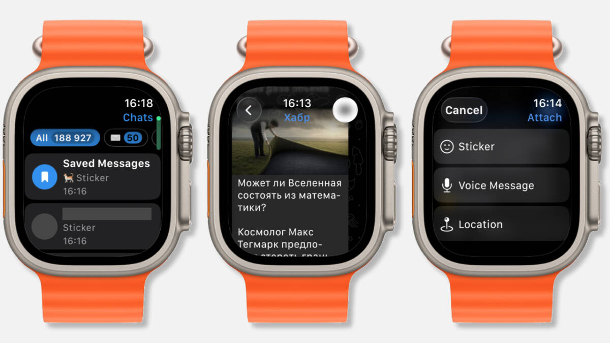 Часы Apple Watch с интерфейсом Telegram