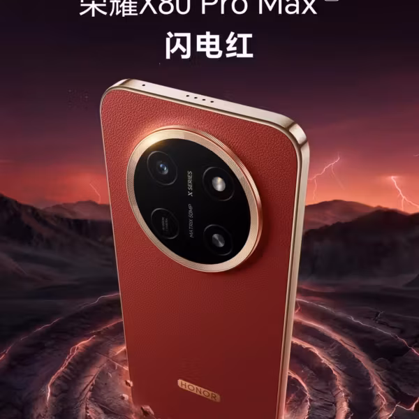 Красный смартфон Honor X80 Pro Max с чёрным круговым блоком камер