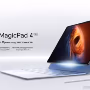 Ноутбук Honor MagicPad 4 с клавиатурой и стилусом