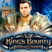 Fulqrum обновила игру King's Bounty и добавила моды