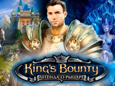 Fulqrum обновила игру King's Bounty и добавила моды