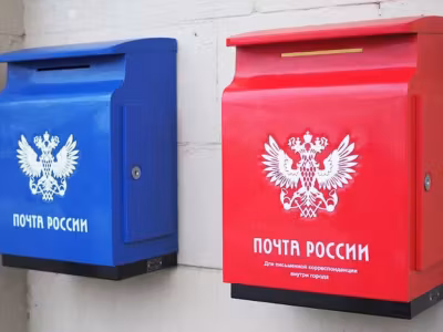 Две почтовых ящика для цифровой почты Почты России синяя красная