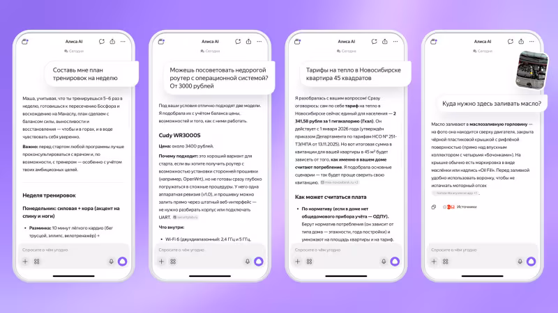 Яндекс обновил чат-бота «Алиса AI» и добавил память