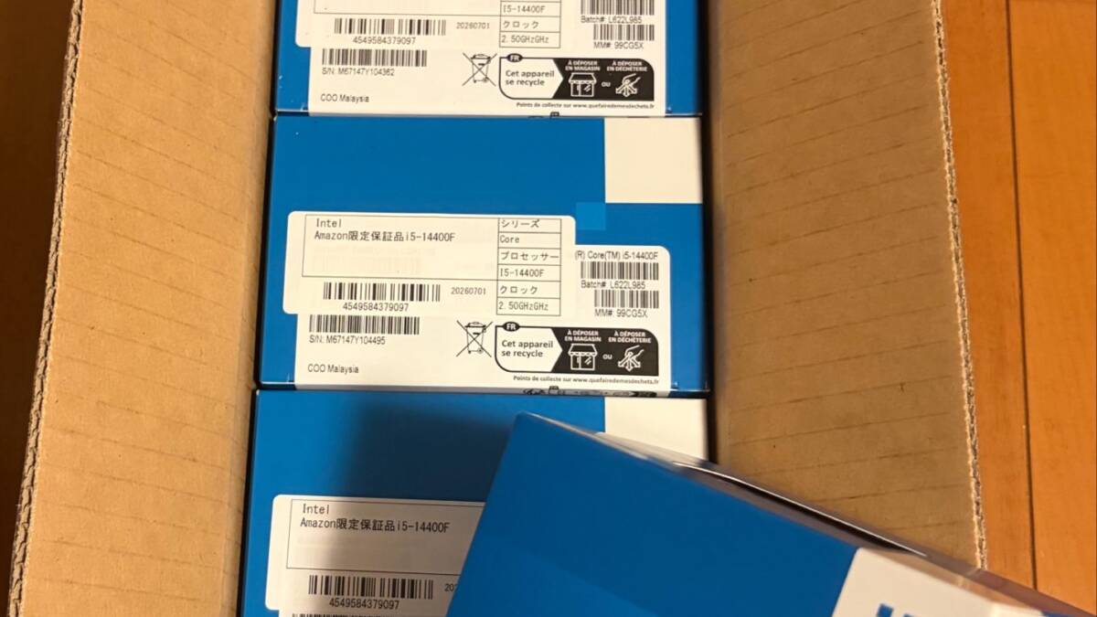 Коробки с процессорами Intel Core i5-14400F в коричневой коробке