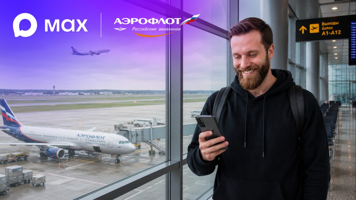 Мужчина с мобильным телефоном в аэропорту заболевание MAX авиакомпании
