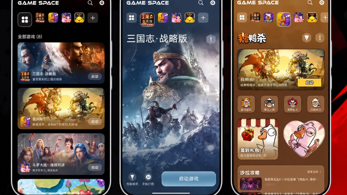Экран Xiaomi Game Space с профилями для игр