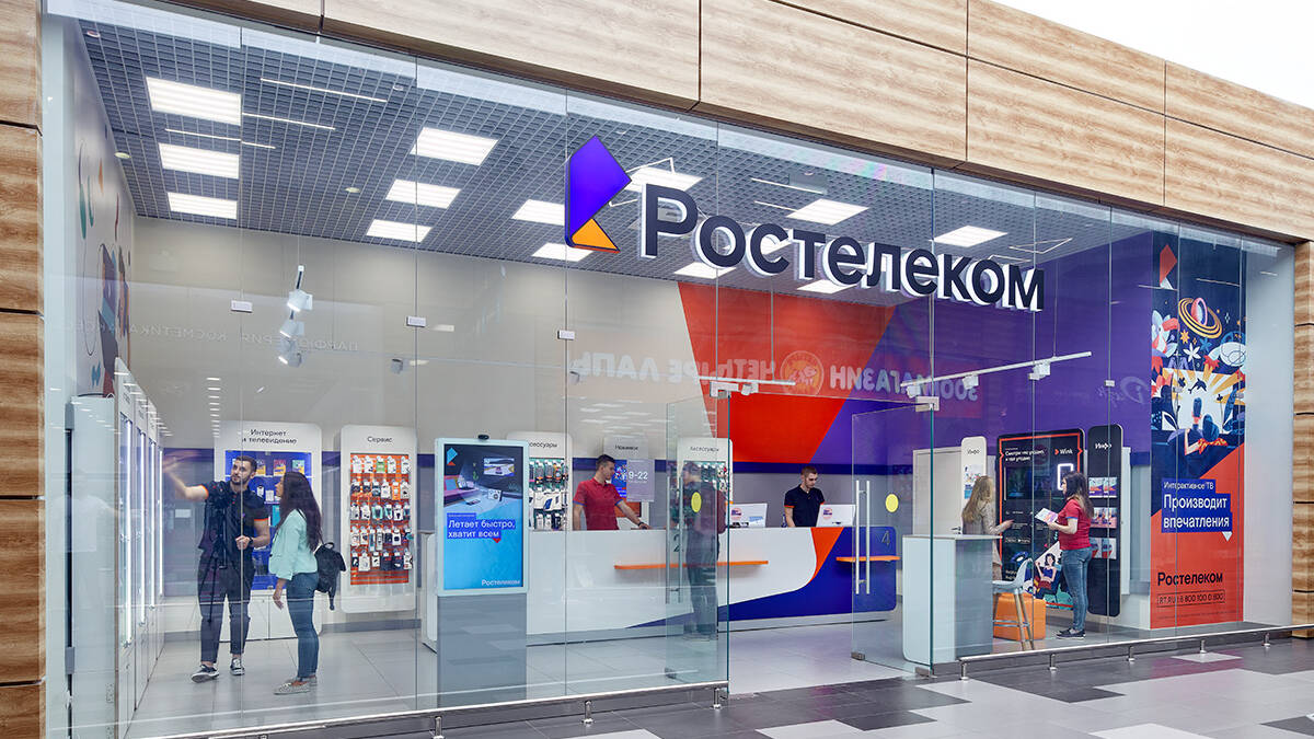 Выручка «Ростелекома» выросла на 11% во II квартале 2026 года 1 Фасад магазина Ростелеком с витриной и входом