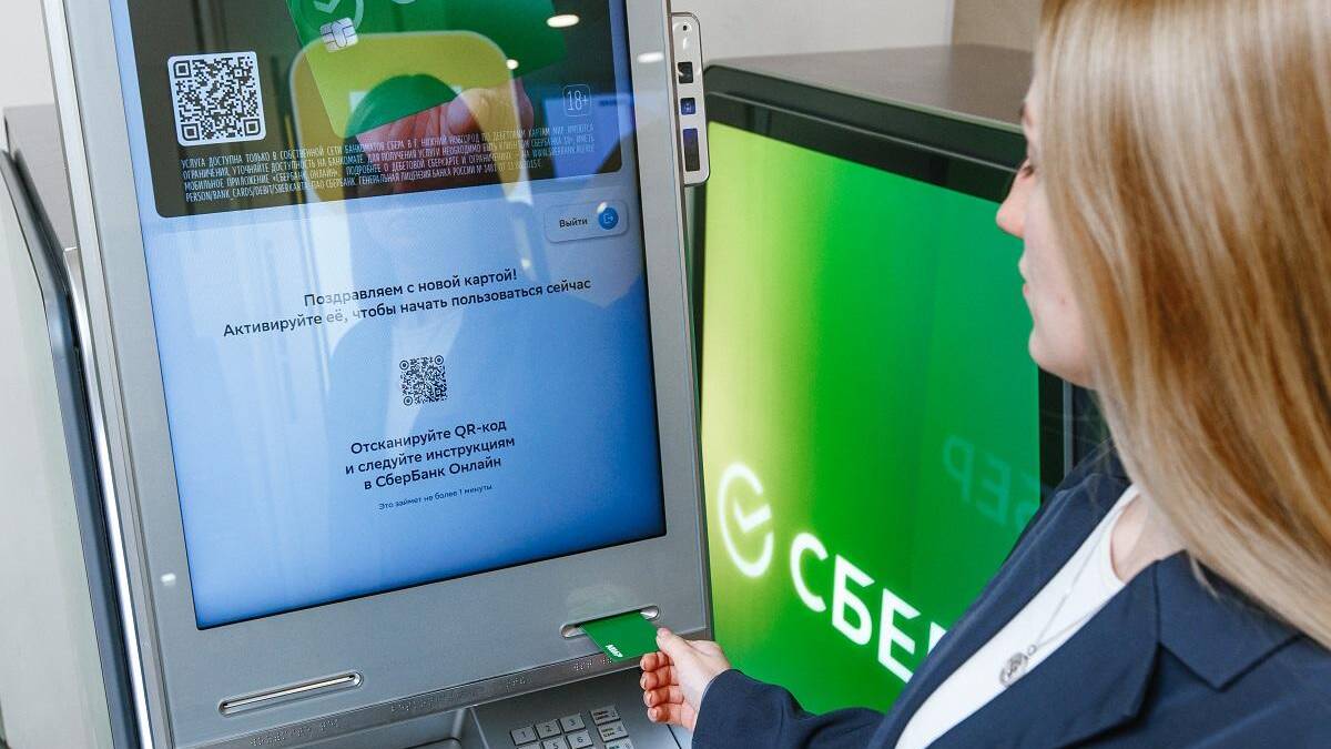 банкомат Сбербанк с новой картой Нижний Новгород