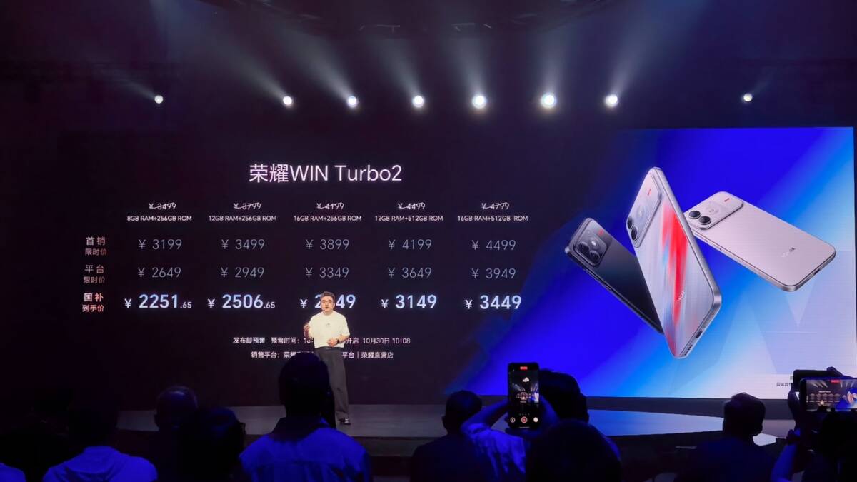 Honor выпустила Win Turbo 2 с батареей 12 070 мА·ч и экраном 185 Гц 1 Презентация Honor Win Turbo 2 на сцене