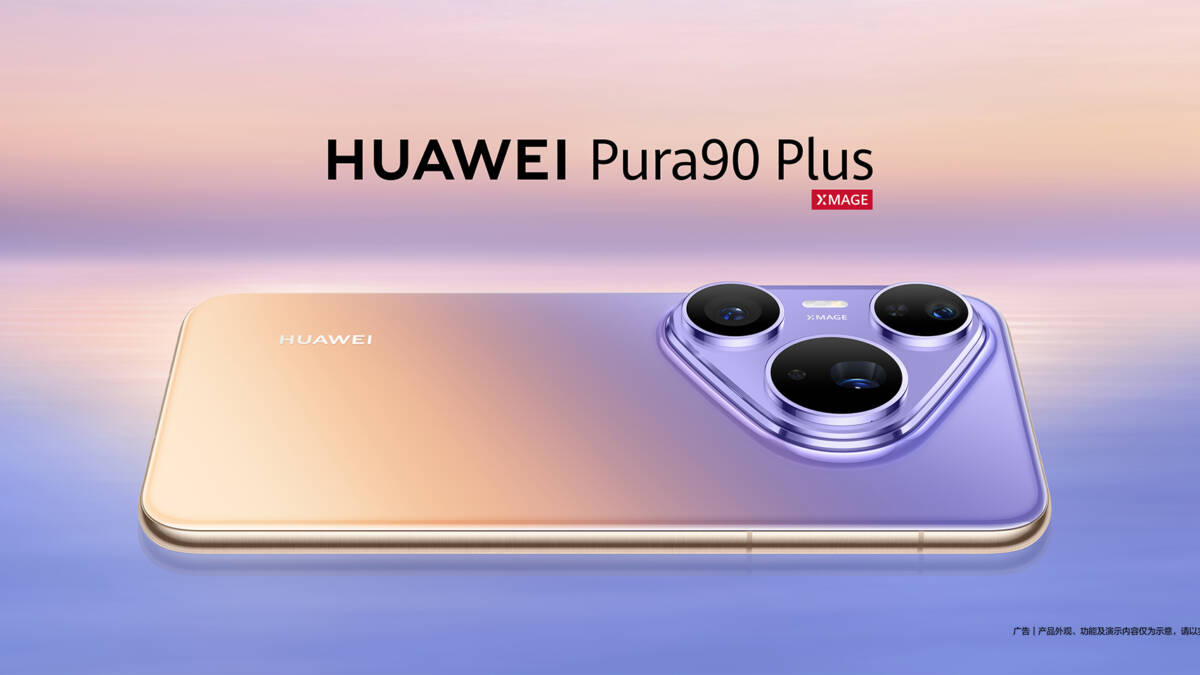 Huawei показала смартфон Pura 90 Plus с изогнутыми гранями 1 Смартфон Huawei Pura 90 Plus с тремя камерами