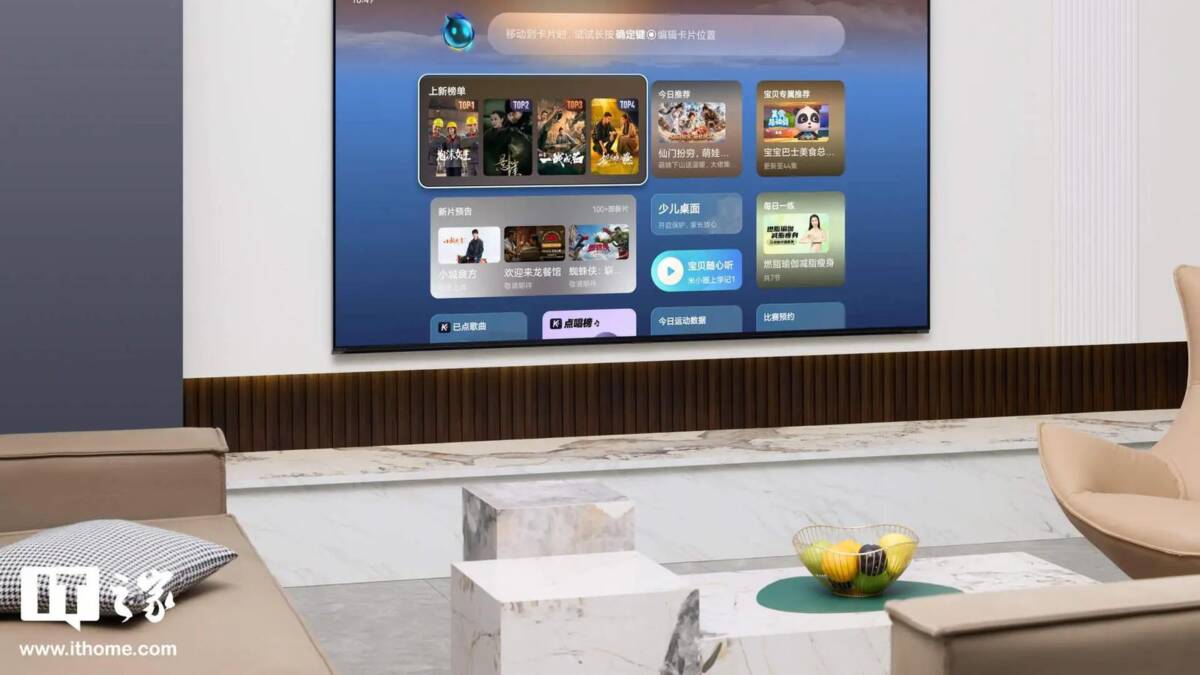 Телевизор Hisense U7T Pro на стене в гостиной