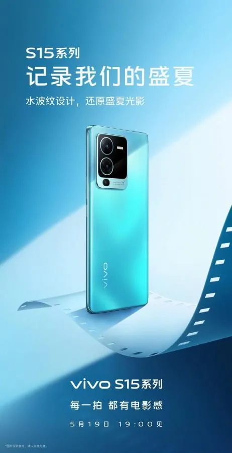 vivo