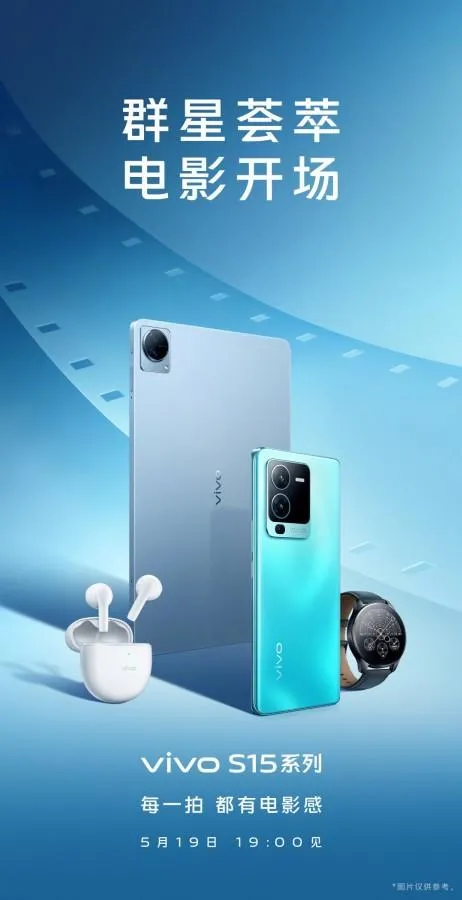 vivo