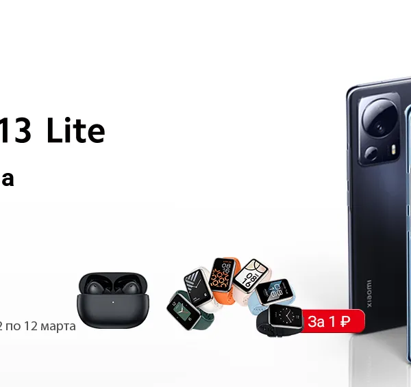 Продажи смартфона Xiaomi 13 Lite начались в России (ef44dd1e5655a8d83891e5eba3e21d26 large)
