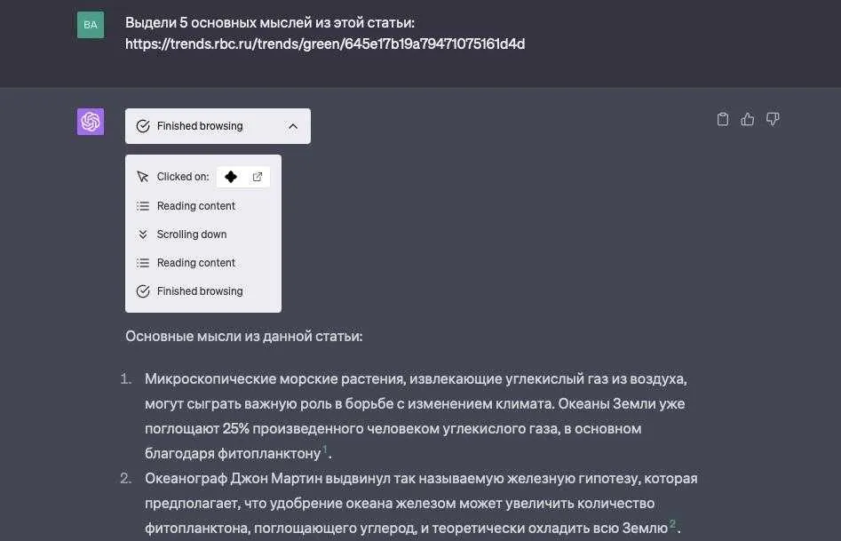 Snimok 15.05.2023 V 22.53