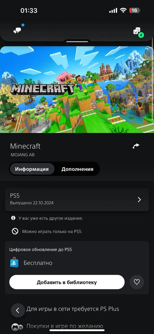 2024 10 24 03.02.48